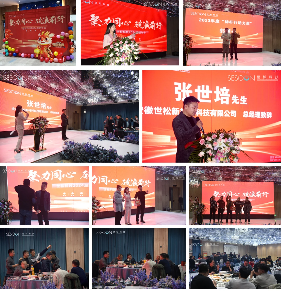 Corporate Culture Corporate Culture