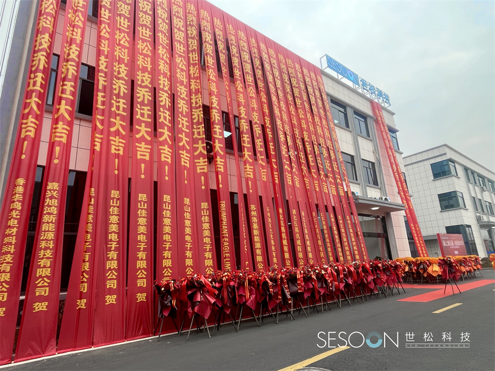 Company relocation, adding icing on the cake, thriving and thriving