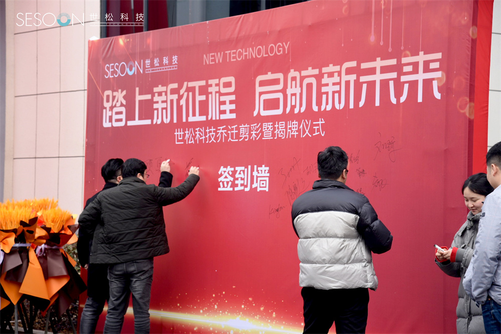 Company relocation, adding icing on the cake, thriving and thriving