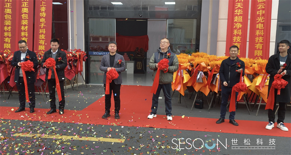 Company relocation, adding icing on the cake, thriving and thriving