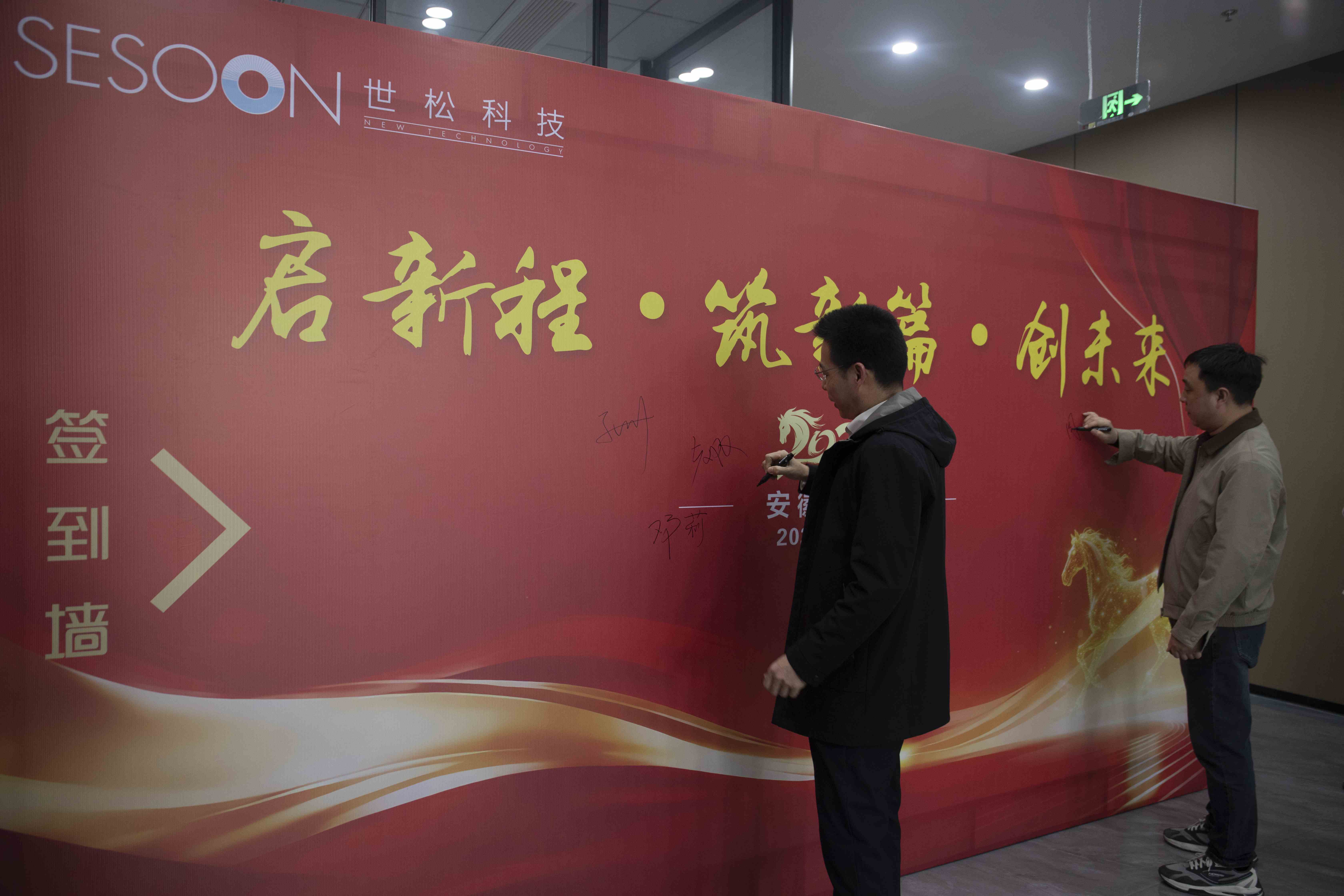 Company relocation, adding icing on the cake, thriving and thriving