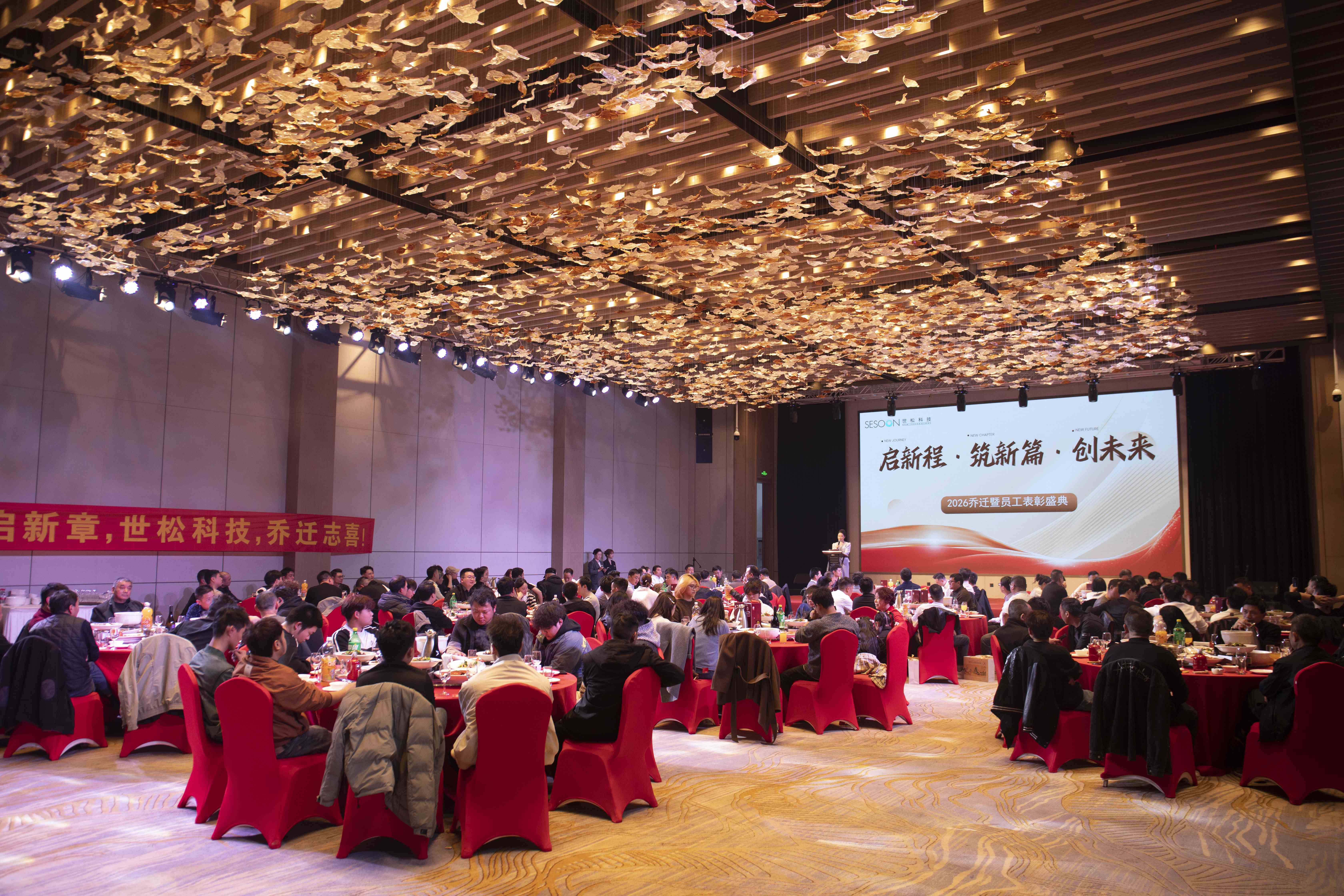 Company relocation, adding icing on the cake, thriving and thriving