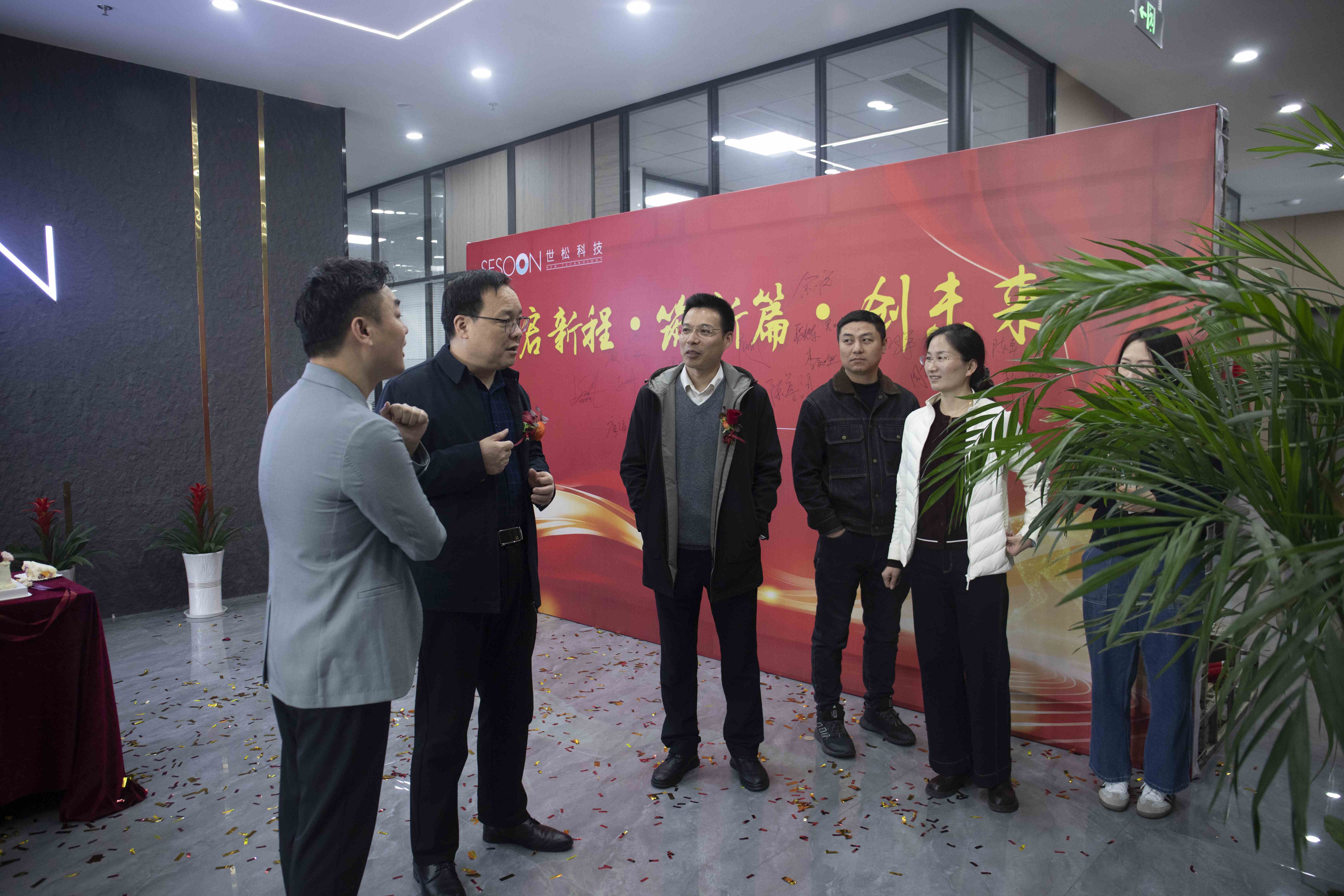 Company relocation, adding icing on the cake, thriving and thriving